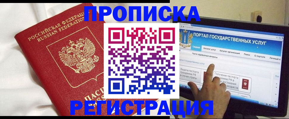 форма 3 в Фрязино