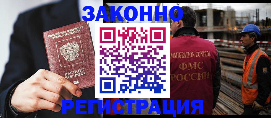 регистрация для дет. сада в Фрязино